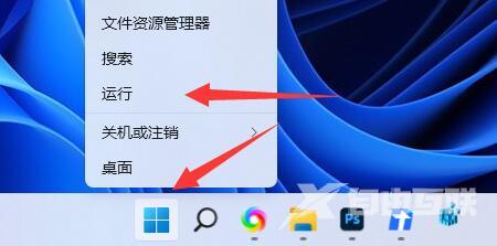 Win11共享打印机无法连接怎么办？Win11打印机无法连接的解决方法