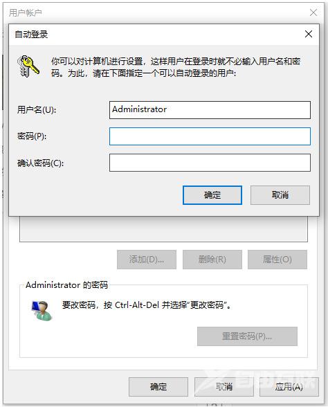 win10怎么修改开机密码 win10怎么把开机密码取消掉