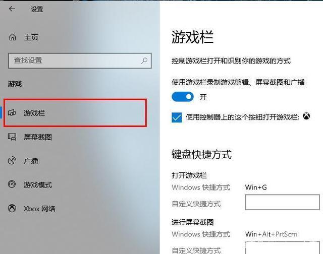 电脑录屏快捷键win10怎么操作 win10自带的屏幕录制在哪怎么打开