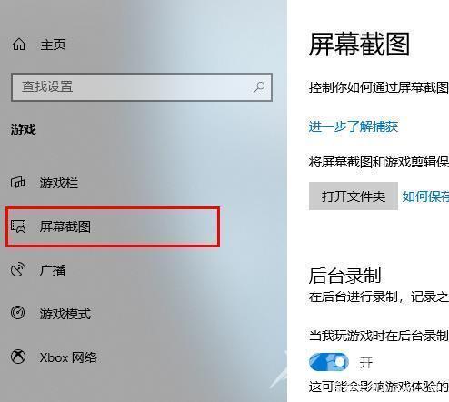 电脑录屏快捷键win10怎么操作 win10自带的屏幕录制在哪怎么打开