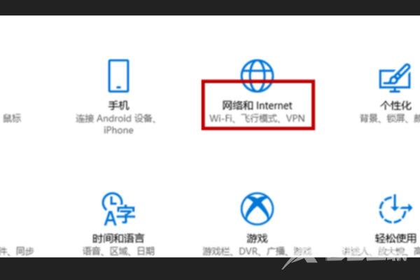 win10怎么连接wifi上网 win10怎么调出wlan图标