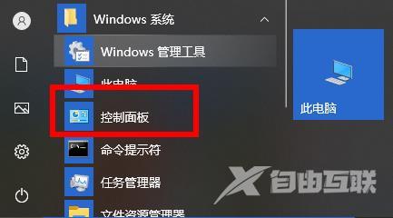 win11internet选项在哪里打开 Windows11 Internet选项位置介绍