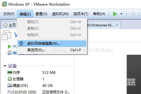 vmware桥接模式连不上网怎么解决 vmware虚拟机桥接模式下无法上网怎么办