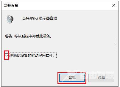 win11更新错误代码提示0x8007001F怎么办 win11更新失败0x8007001F解决方法介绍