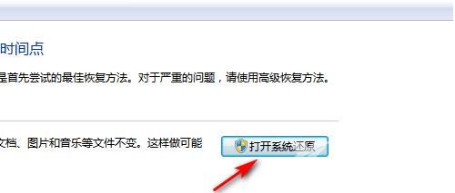 戴尔电脑怎么恢复出厂设置 win7、win10、win11系统戴尔一键恢复出厂自带系统教程