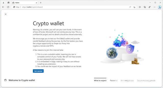 新截图显示微软 Edge 浏览器即将内置加密钱包