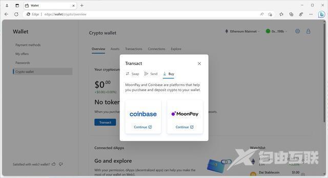 新截图显示微软 Edge 浏览器即将内置加密钱包
