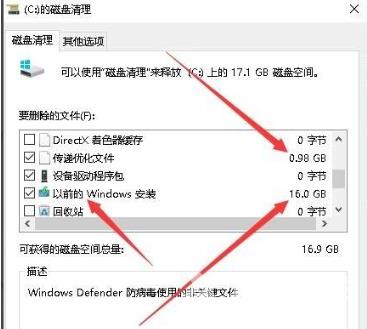 win10磁盘100%各种卡死怎么处理 win10磁盘空间不足怎么清理