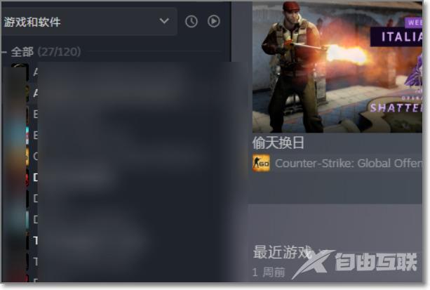 小黑盒买的游戏怎么入库steam 小黑盒买的游戏cdk怎么兑换激活