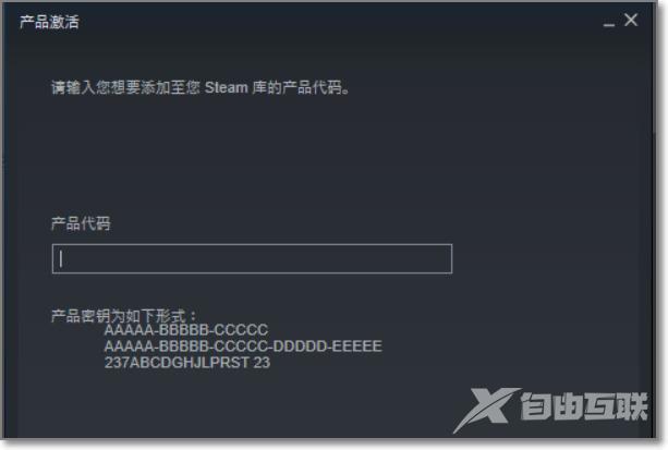 小黑盒买的游戏怎么入库steam 小黑盒买的游戏cdk怎么兑换激活