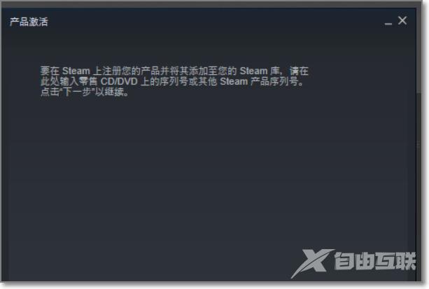 小黑盒买的游戏怎么入库steam 小黑盒买的游戏cdk怎么兑换激活