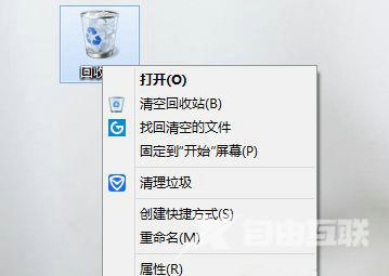 win10删除文件没有确认提示怎么办 win10删除文件后悔怎么恢复