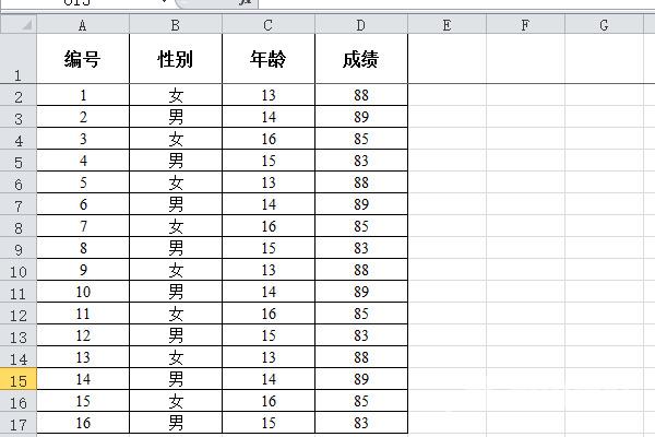 excel怎么一键取消所有隐藏内容 excel一次性取消隐藏怎么操作