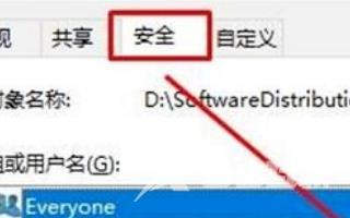 win10文件夹只读属性去不掉怎么办 win10文件夹被锁定为只读怎么解决