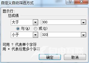 excel怎么筛选出自己想要的内容 三种情况快速查找筛选excel中的数据内容