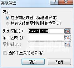 excel怎么筛选出自己想要的内容 三种情况快速查找筛选excel中的数据内容