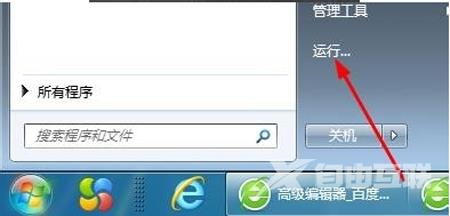 win7电脑怎样恢复IE浏览器 win7自带ie浏览器不见了怎么找回调出