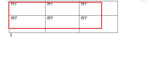 word表格内容居中后仍偏上怎么办 word文字靠上居中不了怎么办