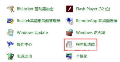 win7电脑怎样恢复IE浏览器 win7自带ie浏览器不见了怎么找回调出