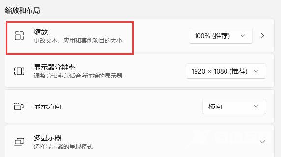 win11桌面图标间距变大了怎么调整  win11桌面图标间距恢复默认方法介绍