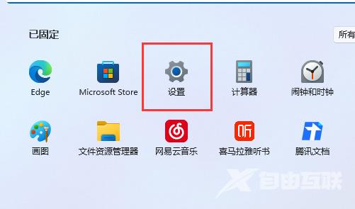 win11桌面图标间距变大了怎么调整  win11桌面图标间距恢复默认方法介绍