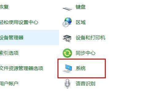 win10开启远程桌面服务怎么设置 win10自带远程控制功能操作步骤介绍