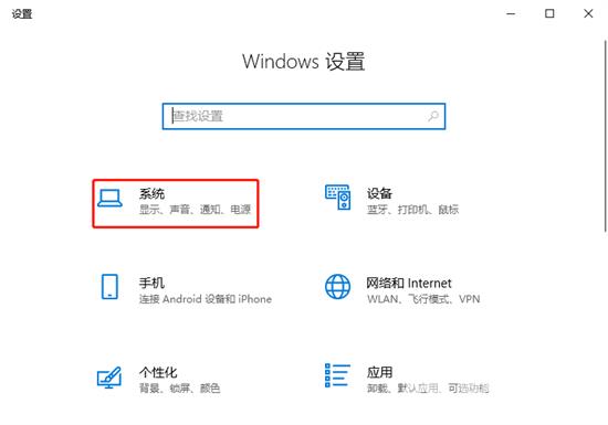 win10远程桌面连接怎么设置 win10远程计算机不接受连接怎么解决