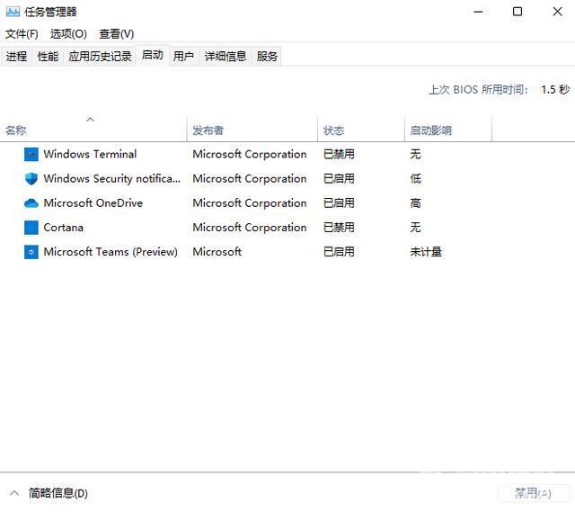 win11开机启动项在哪里设置 win11自启动管理在哪里调整