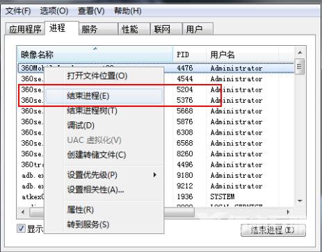 电脑遇到提示adb.exe已停止工作怎么办 电脑频繁弹出提示adb停止工作怎么解决