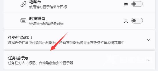 电脑下角开始和任务栏都没了 电脑任务栏关机键不见了的解决方法