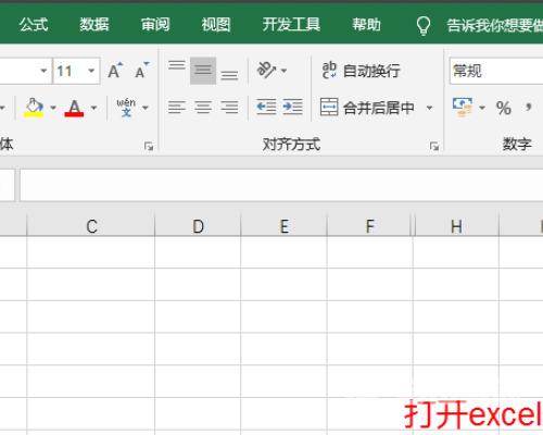 excel公式不显示结果怎么解决 excel有公式但不自动跳结果怎么办