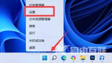 Win11怎么开启硬件加速GPU计划