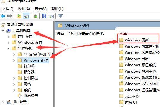 win10长期不更新会怎样 win10永久关闭更新方法介绍