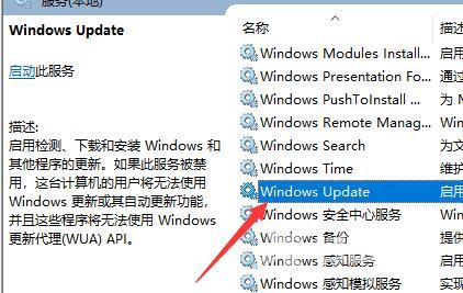 win10长期不更新会怎样 win10永久关闭更新方法介绍