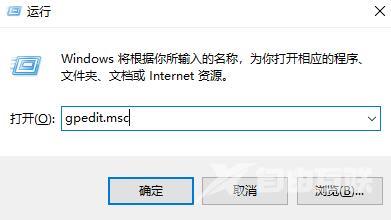 win10长期不更新会怎样 win10永久关闭更新方法介绍