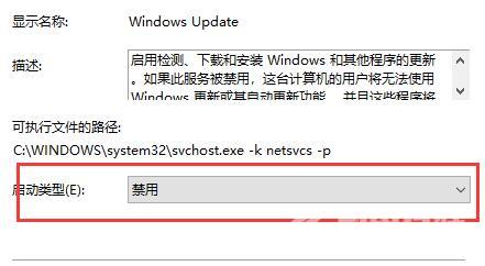 win10长期不更新会怎样 win10永久关闭更新方法介绍