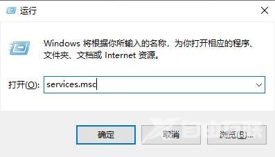 win10长期不更新会怎样 win10永久关闭更新方法介绍