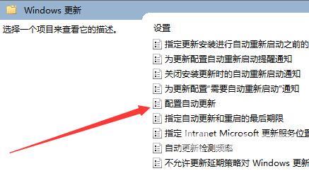 win10长期不更新会怎样 win10永久关闭更新方法介绍