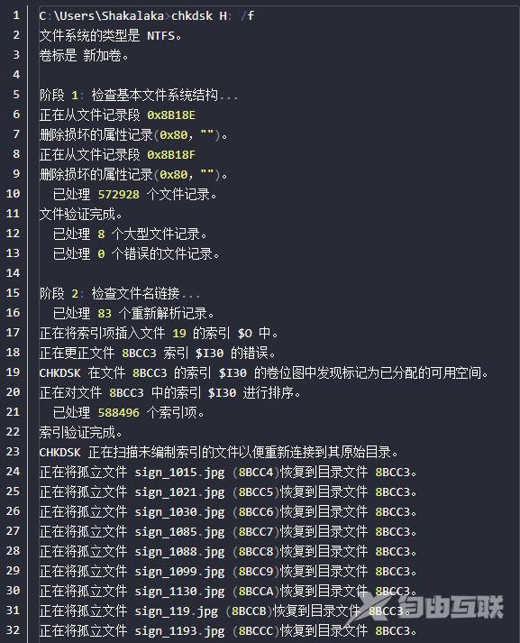 win10提示0x80070570文件或目录损坏且无法读取怎么办 复制文件遇到文件或目录损坏怎么解决