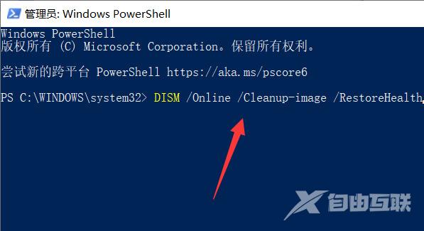 win10提示0x80070570文件或目录损坏且无法读取怎么办 复制文件遇到文件或目录损坏怎么解决