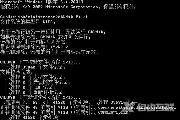 win10提示0x80070570文件或目录损坏且无法读取怎么办 复制文件遇到文件或目录损坏怎么解决