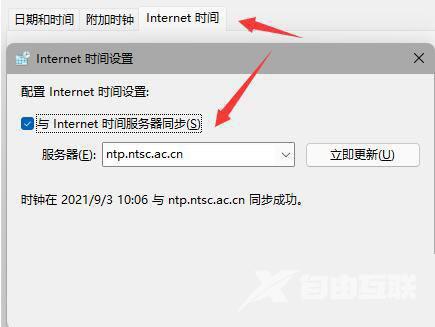 win11任务栏不见了怎么恢复 升级win11后任务栏消失了怎么办