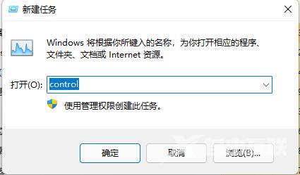 win11任务设置栏闪退怎么办 win11任务功能栏闪跳回桌面解决方法介绍