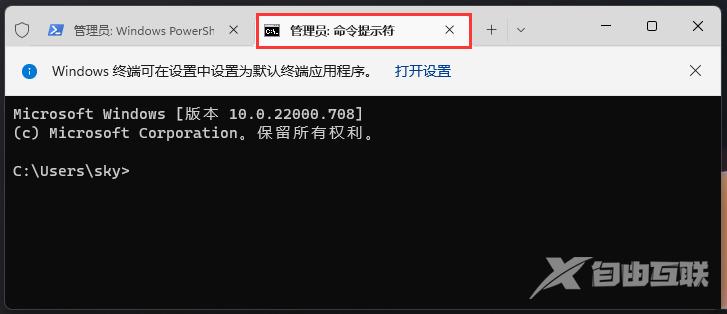 win11任务栏图标没了怎么办？