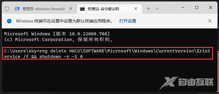 win11任务栏图标没了怎么办？