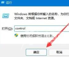 win11关闭bitlocker加密怎么设置 win11硬盘被bitlocker锁住了解除方法介绍