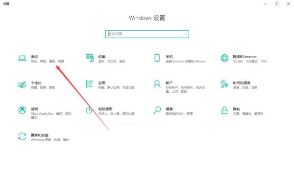 电脑版微信字体大小怎么调整