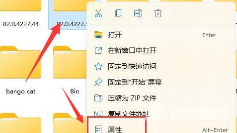 Win11双击文件夹一直转圈未响应怎么解决？