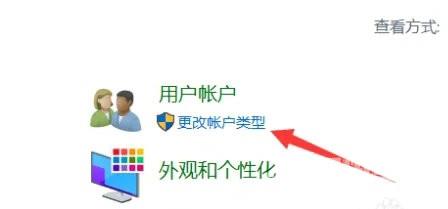 win10管理员名字更改方法介绍