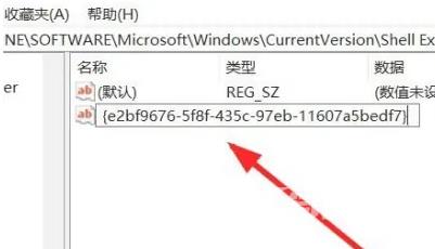 win11打开文件夹无响应卡死怎么办 Win11文件夹一直转圈未响应怎么解决